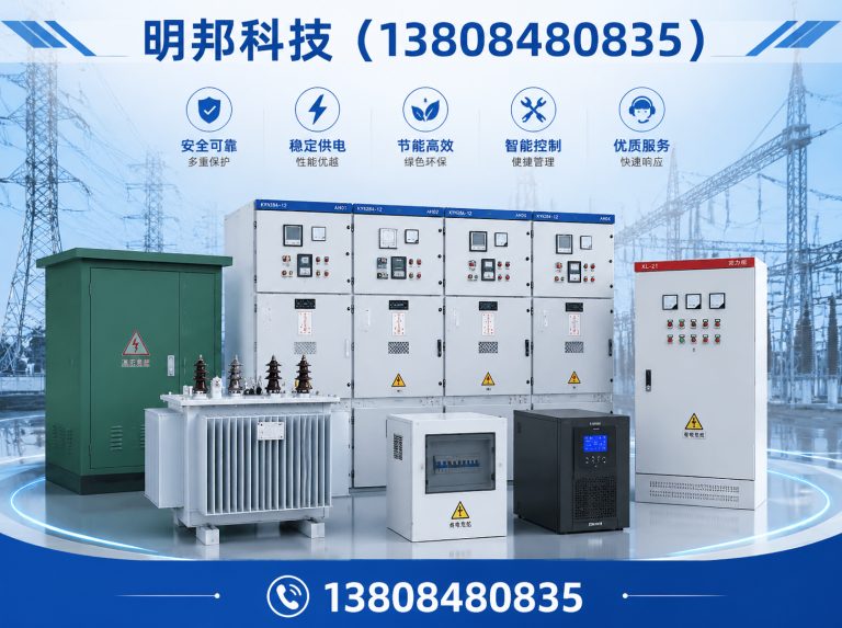 扬州经济技术开发区备用电源展示图